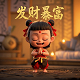 安全漏洞游戏